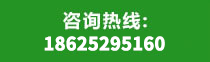 聯系電話